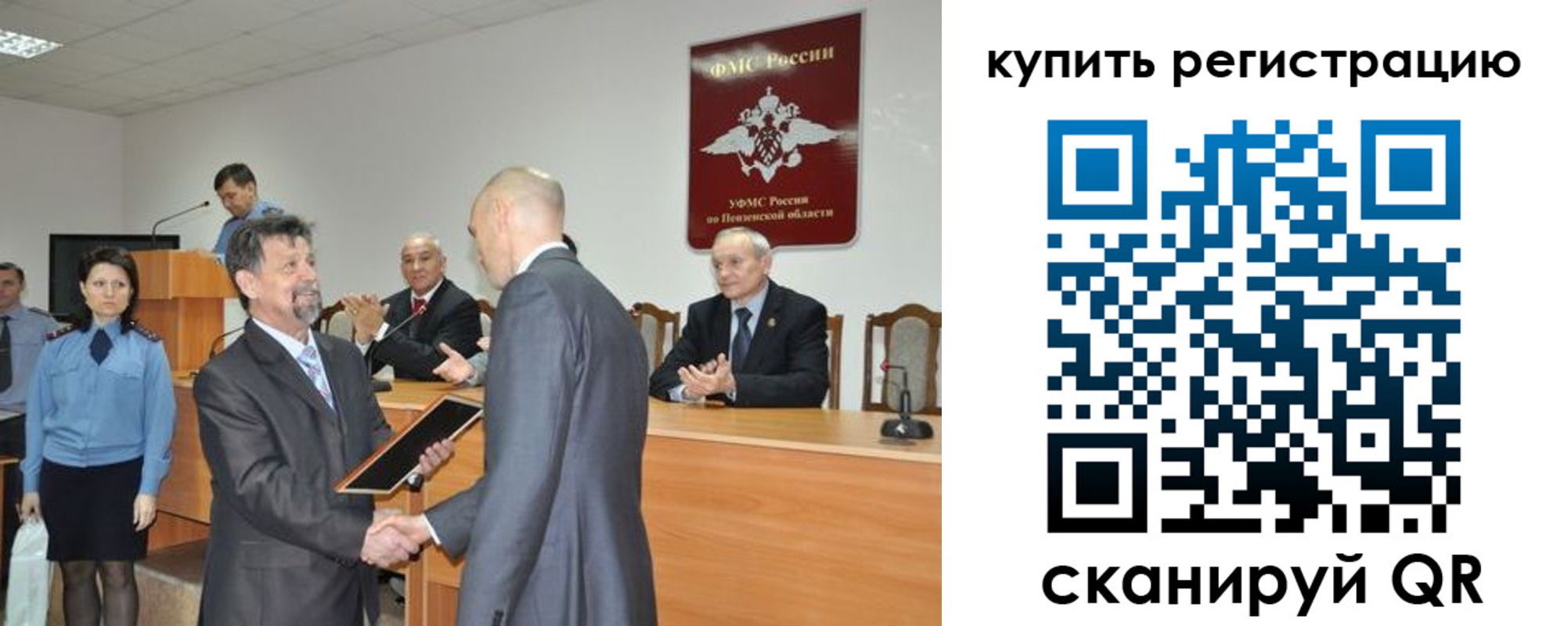 временная регистрация недорого в Горячем Ключе