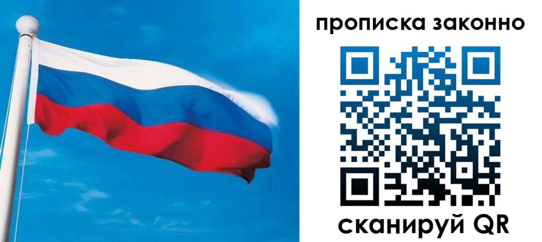 пропишу в квартире в Горячем Ключе
